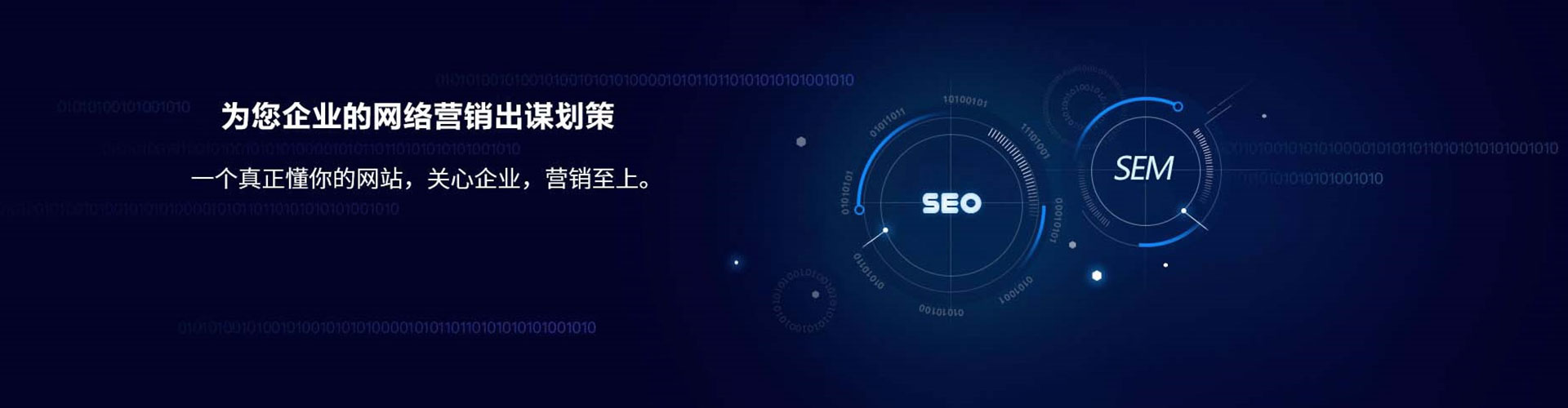 正安百度竞价广告