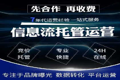 深度解析信息流广告代理的五大成功策略